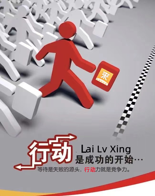 深圳旅行社 來旅行旅游網