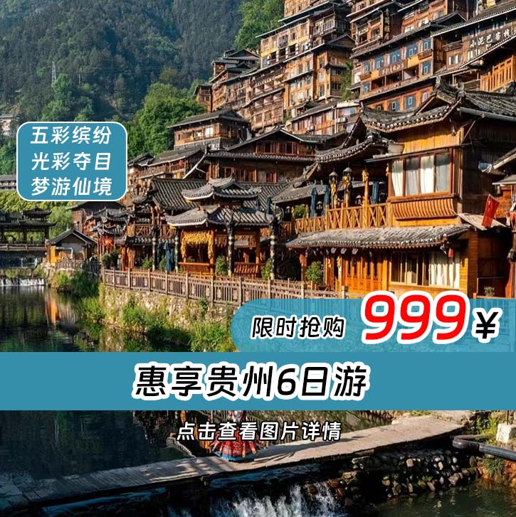 一上班就拉著個臉？那就來這里走走吧，美得有點不像話！  來旅行旅游網